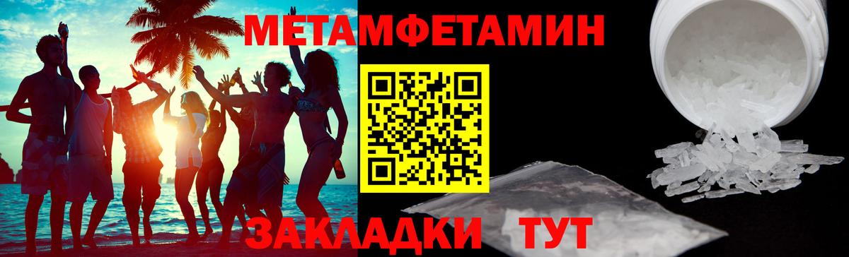 Амфетамин Premium Кинель
