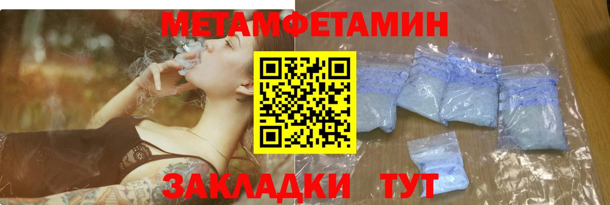 Амфетамин 98%  Амфетамин  Кинель  Вход с VPN 