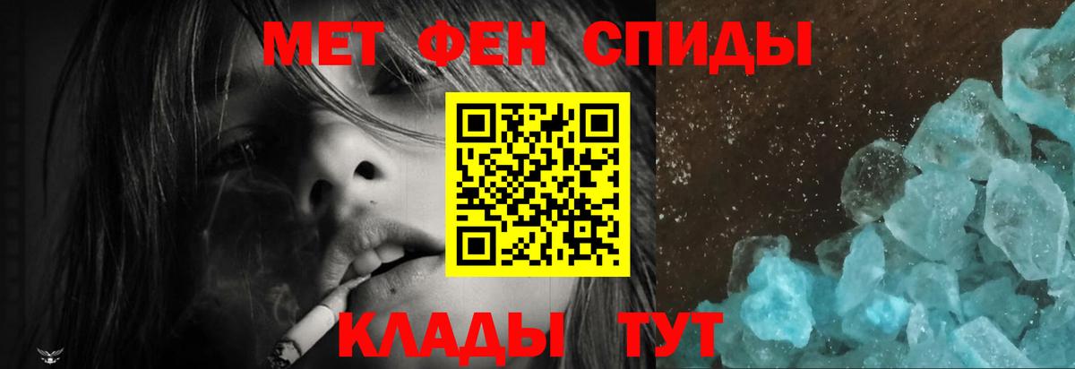 Amphetamine 98%  АМФЕТАМИН  Кинель 