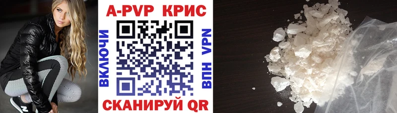 что такое наркотик  Кинель  Alpha-PVP мука 