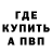 Кетамин VHQ Michael Zuhin
