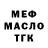 Alpha PVP Соль tua matrem