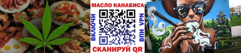 Canna-Cookies марихуана Кинель