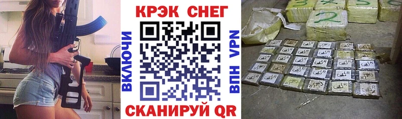 КОКАИН Эквадор Кинель
