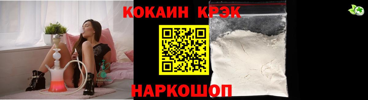 Кинель  Cocaine 99%  Вход с VPN  Кокаин Колумбийский 
