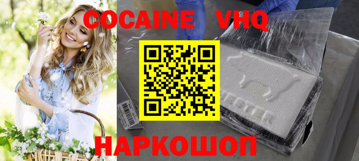 ТГК Кинель