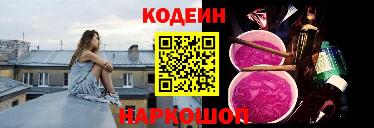 Конопля Кинель