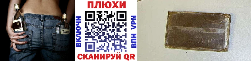 ГАШИШ гашик Кинель