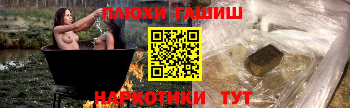 Кинель  ГАШ AMNESIA HAZE  ГАШ  Вход с VPN  ГАШ хэш 