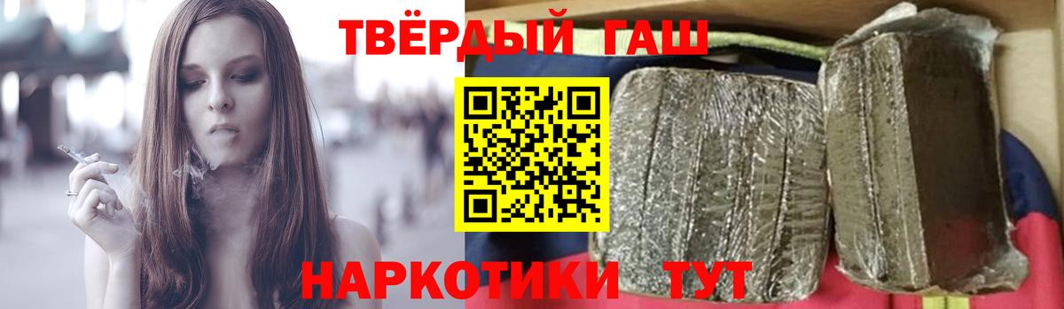 Гашиш ice o lator Кинель