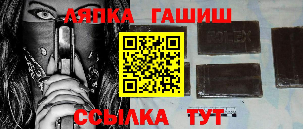 ГАШИШ Изолятор  наркошоп  Кинель  ГАШИШ 40% ТГК 