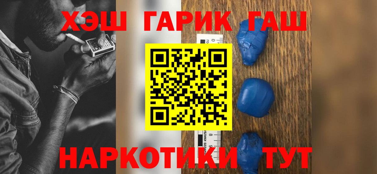 ГАШ Изолятор Кинель