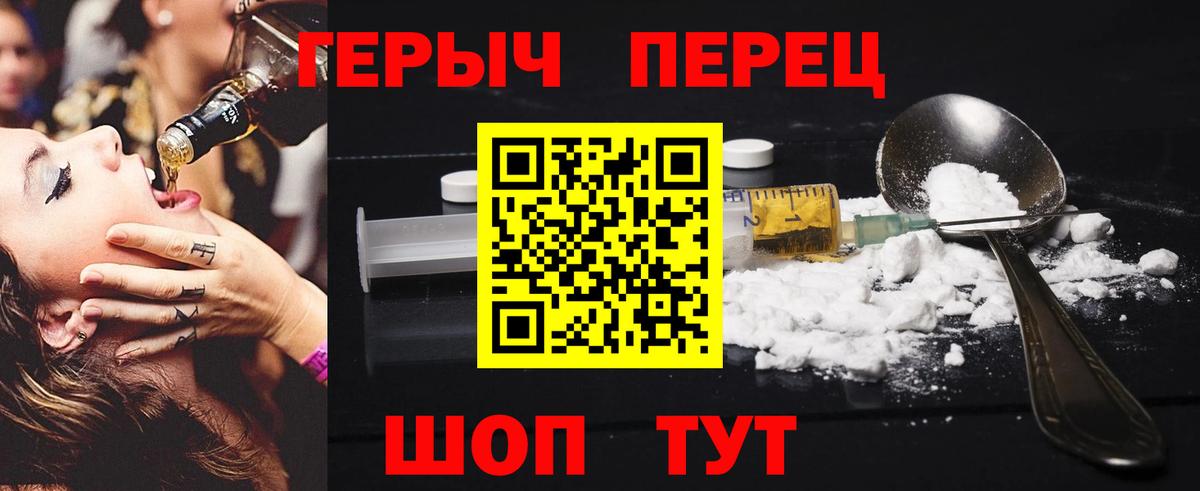 Кинель  Героин Афган  ГЕРОИН  Вход с VPN 