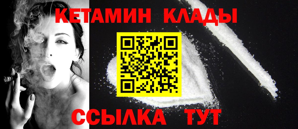 Alpha-PVP СК   Вход с VPN  LSD-25  Меф МЯУ МЯУ   ГАШИШ  КОКАИН  Кинель  Вейп ТГК  Конопля 