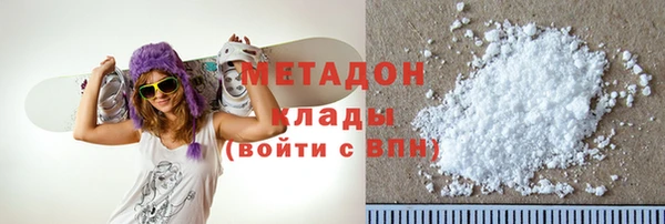 MDMA Новокубанск