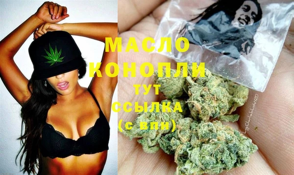 MDMA Новокубанск