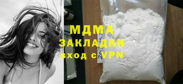 MDMA Новокубанск