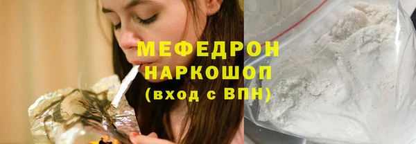 MDMA Новокубанск