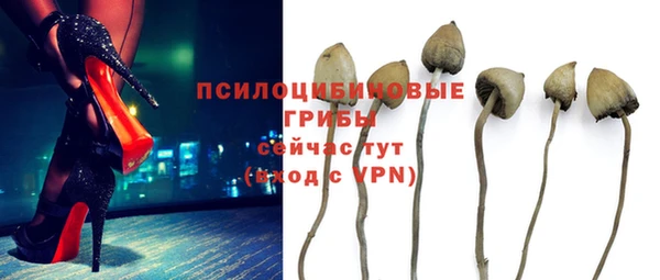 MDMA Новокубанск
