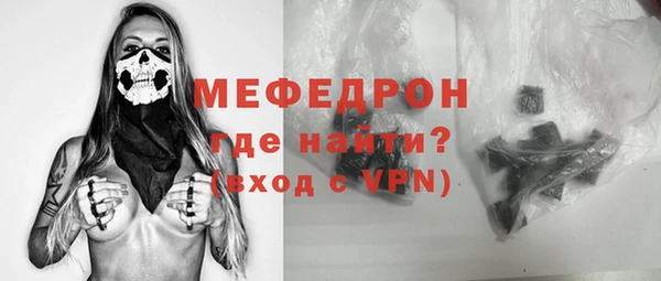 крисы Новозыбков