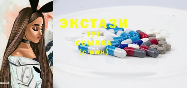 MDMA Новокубанск