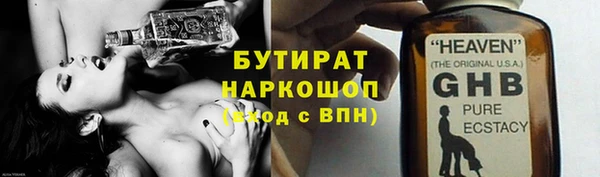 MDMA Новокубанск