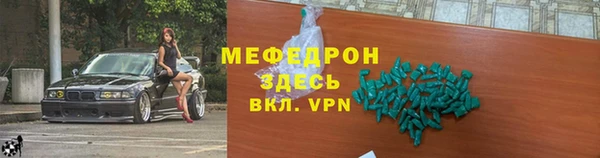 MDMA Новокубанск