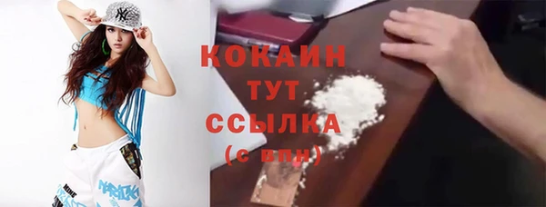 MDMA Новокубанск