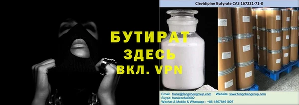 MDMA Новокубанск