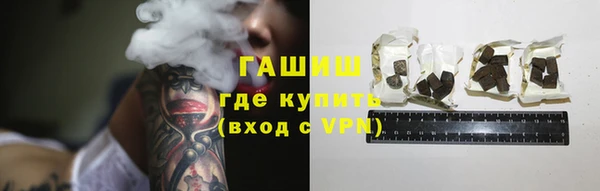 MDMA Новокубанск
