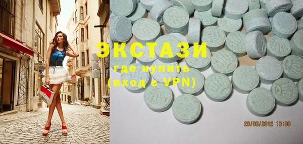 MDMA Новокубанск