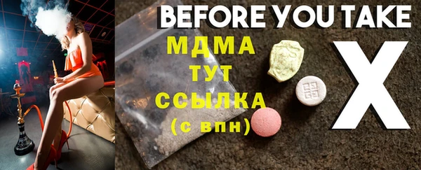 дживик Новодвинск