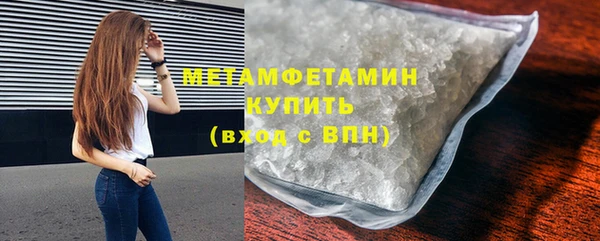 MDMA Новокубанск