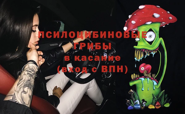 MDMA Новокубанск