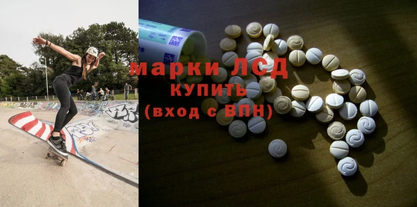 MDMA Новокубанск