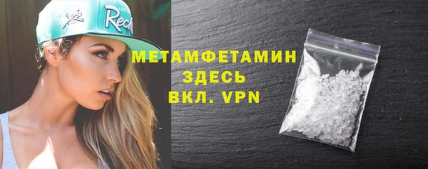 MDMA Новокубанск