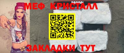 стаф Заводоуковск