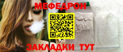 стаф Заводоуковск
