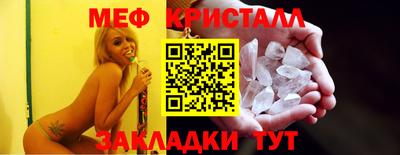 ГАЛЛЮЦИНОГЕННЫЕ ГРИБЫ Жуковский