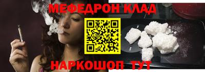 кокаин перу Беслан