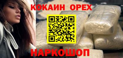 марки nbome Бийск