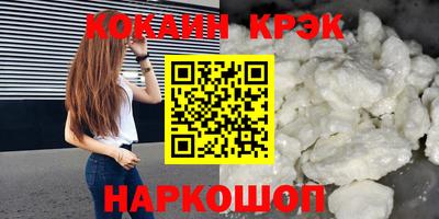 стаф Заводоуковск