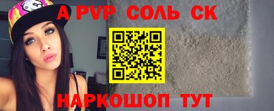 стаф Заводоуковск