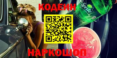 прущие грибы Абинск