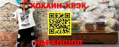 ГАЛЛЮЦИНОГЕННЫЕ ГРИБЫ Жуковский