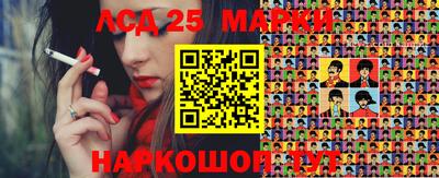 марки nbome Бийск