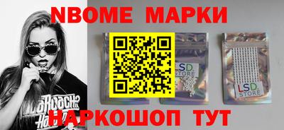 ГАЛЛЮЦИНОГЕННЫЕ ГРИБЫ Жуковский