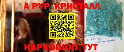 дживик Заволжье