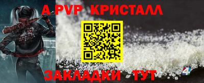 дживик Заволжье