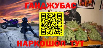 дживик Заволжье